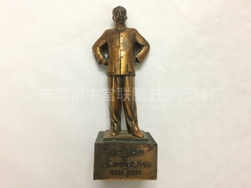 东莞锌合金压铸件常见缺陷